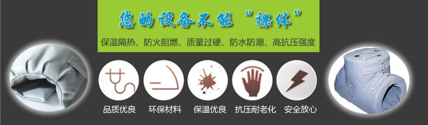 <a href=http://www.nh-ht.cn/e/tags/?tagname=%E5%8F%AF%E6%8B%86%E5%8D%B8%E4%BF%9D%E6%B8%A9%E5%A5%97 target=_blank class=infotextkey>可拆卸<a href=http://www.nh-ht.cn/e/tags/?tagname=%E4%BF%9D%E6%B8%A9%E5%A5%97 target=_blank class=infotextkey>保溫套</a></a>類別，<a href=http://www.nh-ht.cn/e/tags/?tagname=%E5%8F%AF%E6%8B%86%E5%8D%B8%E4%BF%9D%E6%B8%A9%E5%A5%97 target=_blank class=infotextkey>可拆卸<a href=http://www.nh-ht.cn/e/tags/?tagname=%E4%BF%9D%E6%B8%A9%E5%A5%97 target=_blank class=infotextkey>保溫套</a></a>分類