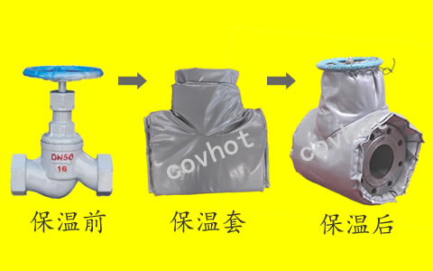 可拆卸式<a href=http://www.nh-ht.cn/e/tags/?tagname=%E4%BF%9D%E6%B8%A9%E8%A1%A3 target=_blank class=infotextkey>保溫衣</a>，可拆卸式<a href=http://www.nh-ht.cn/e/tags/?tagname=%E4%BF%9D%E6%B8%A9%E5%A5%97 target=_blank class=infotextkey>保溫套</a>