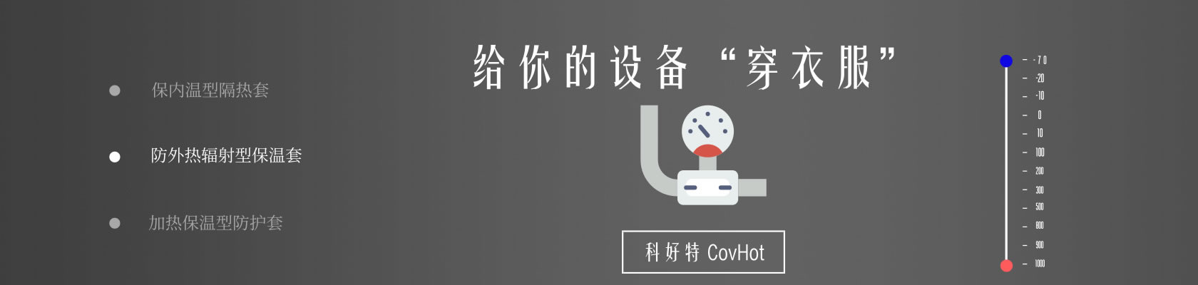 鐵路火車<a href=http://www.nh-ht.cn/e/tags/?tagname=%E4%BF%9D%E6%B8%A9%E9%9A%94%E7%83%AD target=_blank class=infotextkey>保溫隔熱</a>