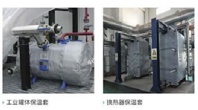 可拆卸式<a href=http://www.nh-ht.cn/e/tags/?tagname=%E9%98%80%E9%97%A8%E4%BF%9D%E6%B8%A9%E8%A1%A3 target=_blank class=infotextkey><a href=http://www.nh-ht.cn/e/tags/?tagname=%E9%98%80%E9%97%A8%E4%BF%9D%E6%B8%A9 target=_blank class=infotextkey>閥門保溫</a>衣</a>