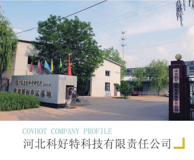 <a href=http://www.nh-ht.cn/e/tags/?tagname=%E4%BF%9D%E6%B8%A9%E5%A5%97%E5%8E%82%E5%AE%B6 target=_blank class=infotextkey><a href=http://www.nh-ht.cn/e/tags/?tagname=%E4%BF%9D%E6%B8%A9%E5%A5%97 target=_blank class=infotextkey>保溫套</a>廠家</a>