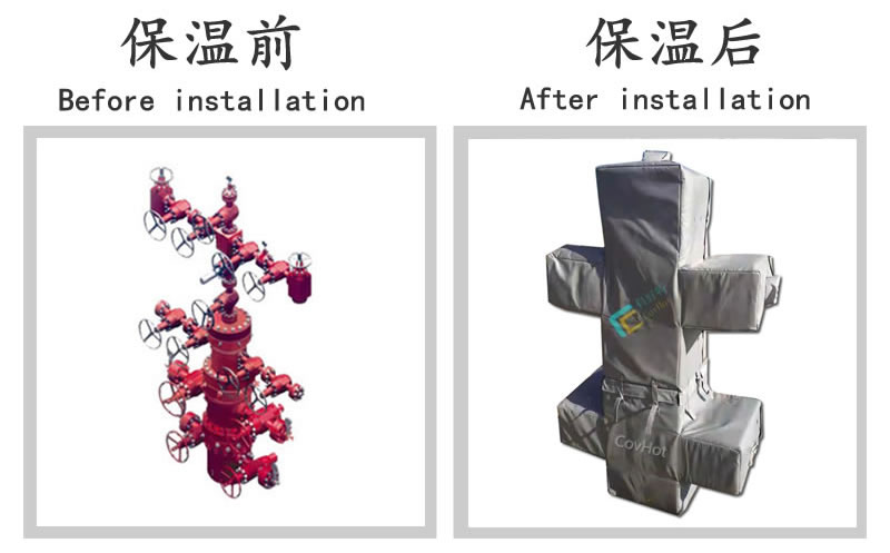 油氣田閥門樹<a href=http://www.nh-ht.cn/e/tags/?tagname=%E4%BF%9D%E6%B8%A9%E5%A5%97 target=_blank class=infotextkey>保溫套</a>