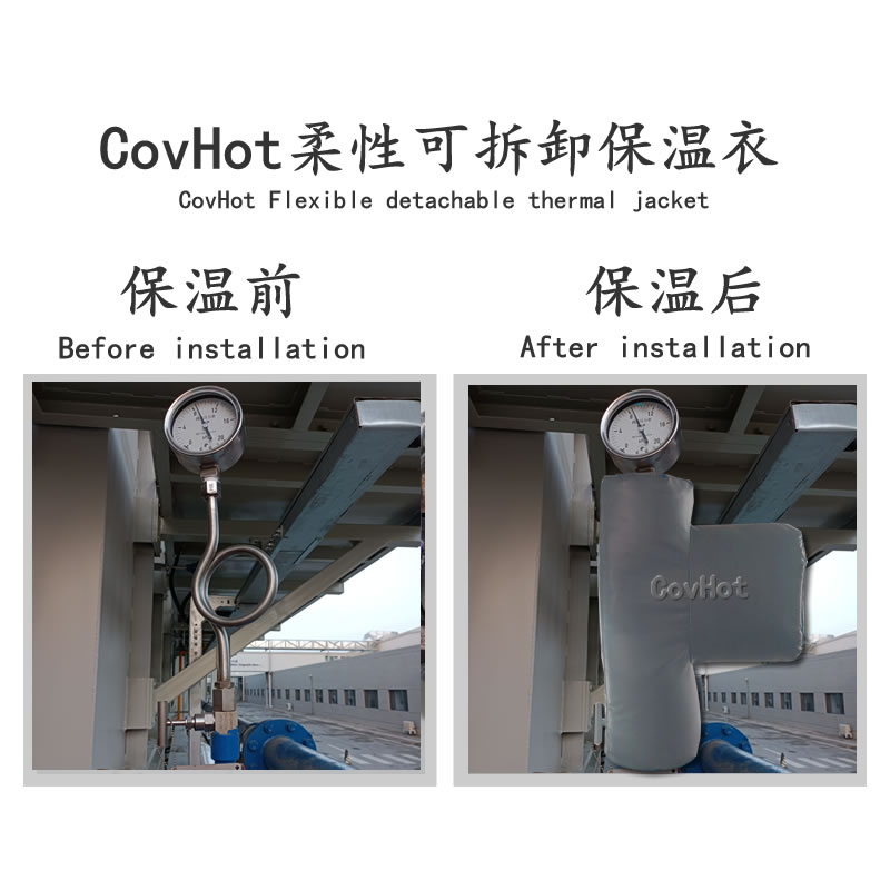 儀表<a href=http://www.nh-ht.cn/e/tags/?tagname=%E5%8F%AF%E6%8B%86%E5%8D%B8%E4%BF%9D%E6%B8%A9%E8%A1%A3 target=_blank class=infotextkey><a href=http://www.nh-ht.cn/e/tags/?tagname=%E5%8F%AF%E6%8B%86%E5%8D%B8%E4%BF%9D%E6%B8%A9%E8%A1%A3 target=_blank class=infotextkey>可拆卸<a href=http://www.nh-ht.cn/e/tags/?tagname=%E4%BF%9D%E6%B8%A9%E8%A1%A3 target=_blank class=infotextkey>保溫衣</a></a></a>