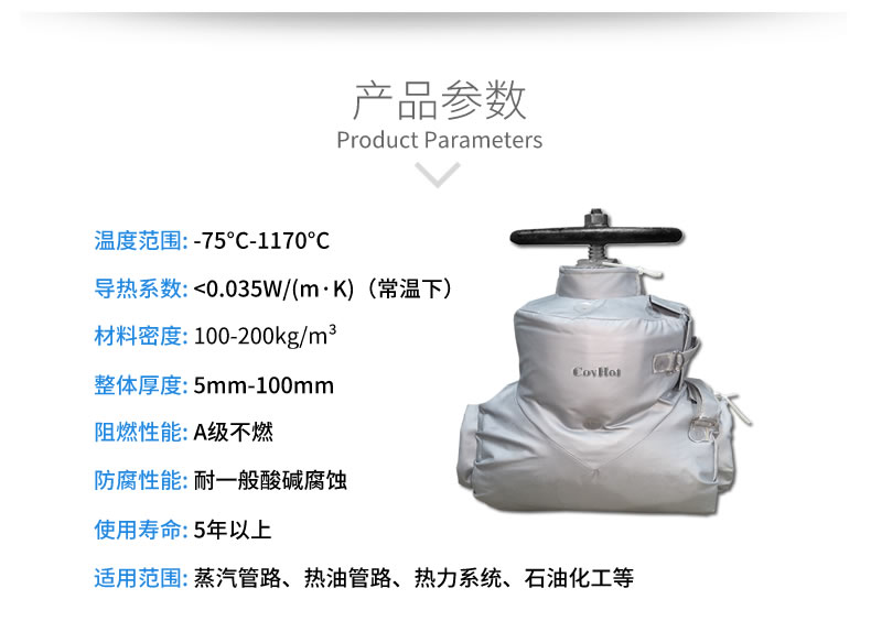 <a href=http://www.nh-ht.cn/e/tags/?tagname=%E9%98%80%E9%97%A8%E4%BF%9D%E6%B8%A9%E5%A4%B9%E5%85%8B target=_blank class=infotextkey><a href=http://www.nh-ht.cn/e/tags/?tagname=%E9%98%80%E9%97%A8%E4%BF%9D%E6%B8%A9 target=_blank class=infotextkey>閥門保溫</a>夾克</a>衣