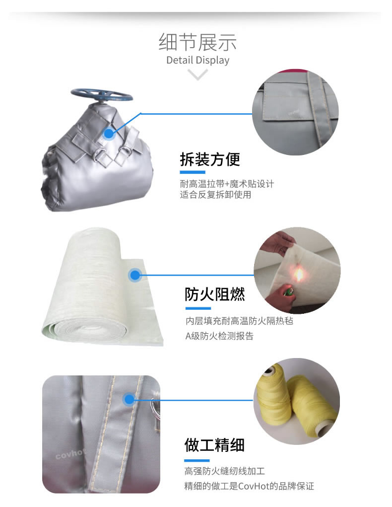 泵<a href=http://www.nh-ht.cn/e/tags/?tagname=%E4%BF%9D%E6%B8%A9%E5%A5%97 target=_blank class=infotextkey>保溫套</a>