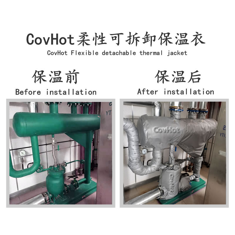 泵<a href=http://www.nh-ht.cn/e/tags/?tagname=%E4%BF%9D%E6%B8%A9%E5%A5%97 target=_blank class=infotextkey>保溫套</a>