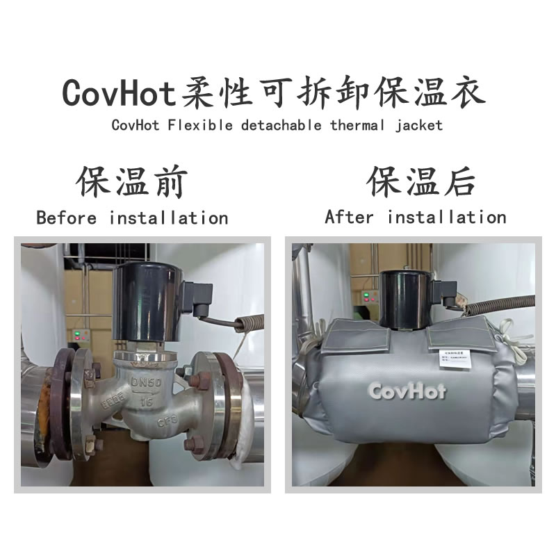 <a href=http://www.nh-ht.cn/e/tags/?tagname=%E9%98%80%E9%97%A8%E4%BF%9D%E6%B8%A9 target=_blank class=infotextkey>閥門保溫</a>護套
