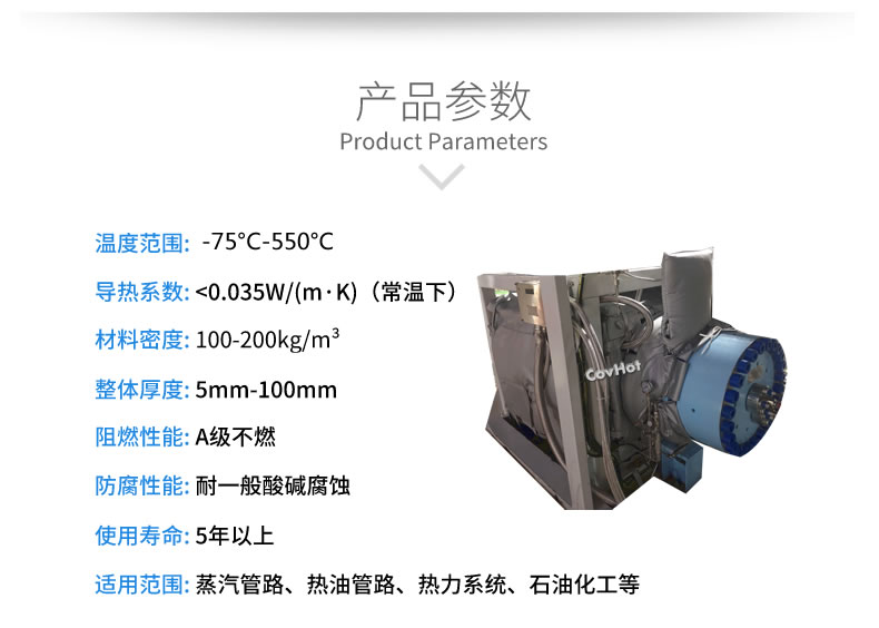 可拆卸<a href=http://www.nh-ht.cn/e/tags/?tagname=%E8%AE%BE%E5%A4%87%E4%BF%9D%E6%B8%A9 target=_blank class=infotextkey>設備保溫</a>套