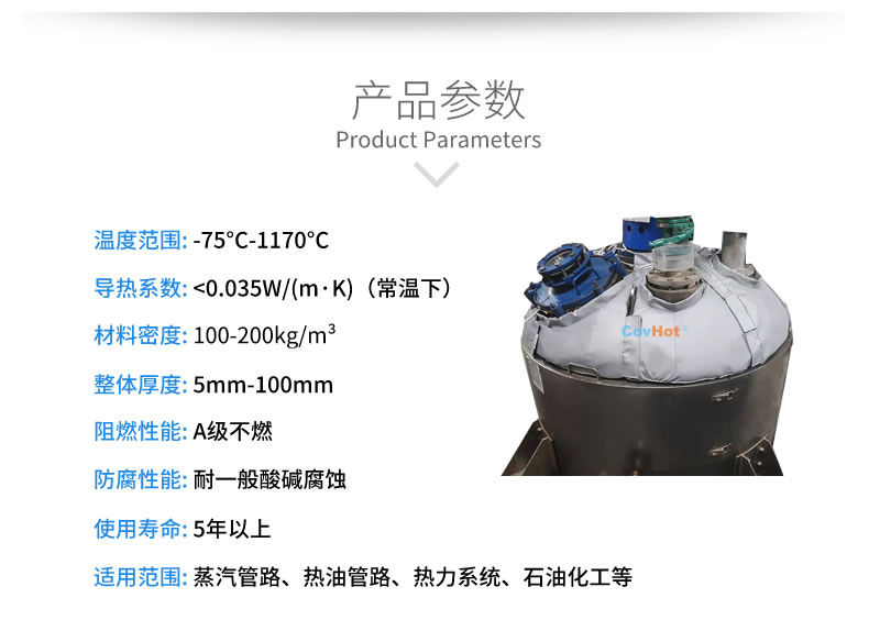 <a href=http://www.nh-ht.cn/e/tags/?tagname=%E5%8F%8D%E5%BA%94%E9%87%9C%E4%BF%9D%E6%B8%A9 target=_blank class=infotextkey>反應(yīng)釜保溫</a>