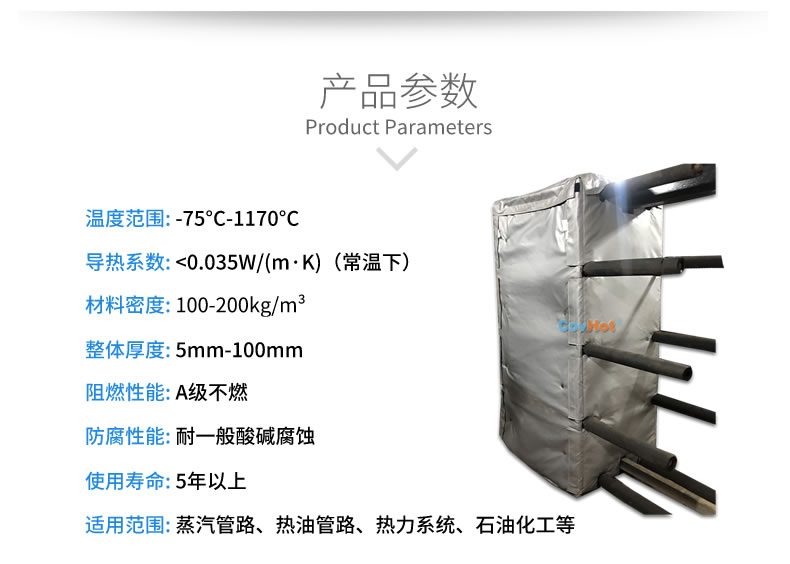 板式<a href=http://www.nh-ht.cn/e/tags/?tagname=%E6%8D%A2%E7%83%AD%E5%99%A8%E4%BF%9D%E6%B8%A9 target=_blank class=infotextkey>換熱器保溫</a>套