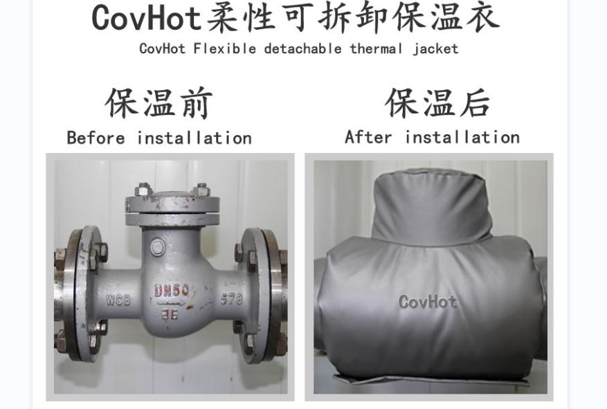 可拆卸<a href=http://www.nh-ht.cn/e/tags/?tagname=%E9%98%80%E9%97%A8%E4%BF%9D%E6%B8%A9%E5%A5%97 target=_blank class=infotextkey><a href=http://www.nh-ht.cn/e/tags/?tagname=%E9%98%80%E9%97%A8%E4%BF%9D%E6%B8%A9 target=_blank class=infotextkey>閥門保溫</a>套</a>，<a href=http://www.nh-ht.cn/e/tags/?tagname=%E9%98%80%E9%97%A8%E4%BF%9D%E6%B8%A9%E5%A5%97 target=_blank class=infotextkey><a href=http://www.nh-ht.cn/e/tags/?tagname=%E9%98%80%E9%97%A8%E4%BF%9D%E6%B8%A9 target=_blank class=infotextkey>閥門保溫</a>套</a>
