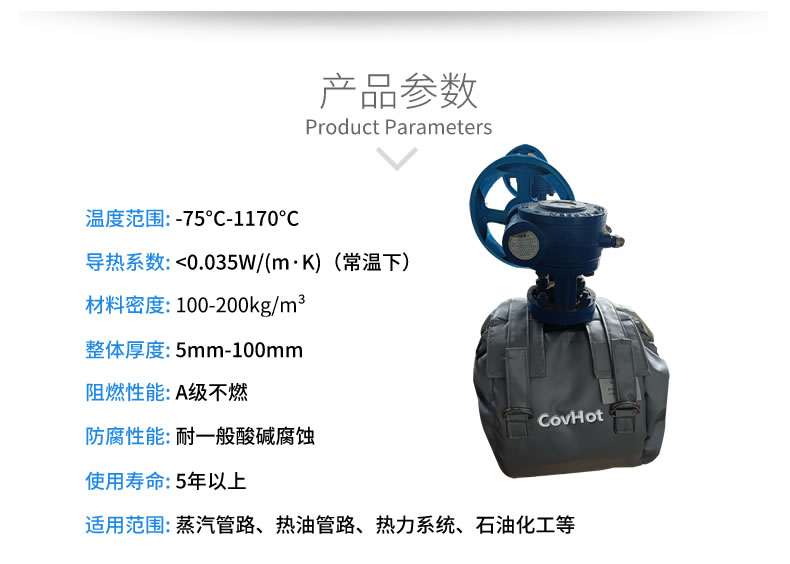 儀器儀表保溫，可拆卸儀器儀表<a href=http://www.nh-ht.cn/e/tags/?tagname=%E4%BF%9D%E6%B8%A9%E5%A5%97 target=_blank class=infotextkey>保溫套</a>