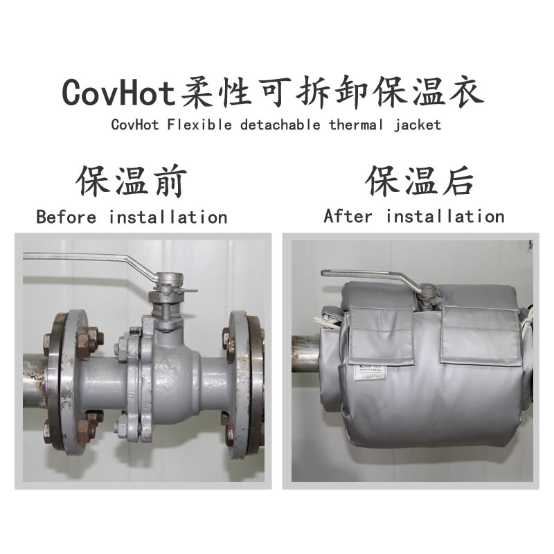 <a href=http://www.nh-ht.cn/e/tags/?tagname=%E5%8F%AF%E6%8B%86%E5%8D%B8%E4%BF%9D%E6%B8%A9%E5%A5%97 target=_blank class=infotextkey>可拆卸<a href=http://www.nh-ht.cn/e/tags/?tagname=%E4%BF%9D%E6%B8%A9%E5%A5%97 target=_blank class=infotextkey>保溫套</a></a>,<a href=http://www.nh-ht.cn/e/tags/?tagname=%E5%8F%AF%E6%8B%86%E5%8D%B8%E4%BF%9D%E6%B8%A9 target=_blank class=infotextkey>可拆卸保溫</a>