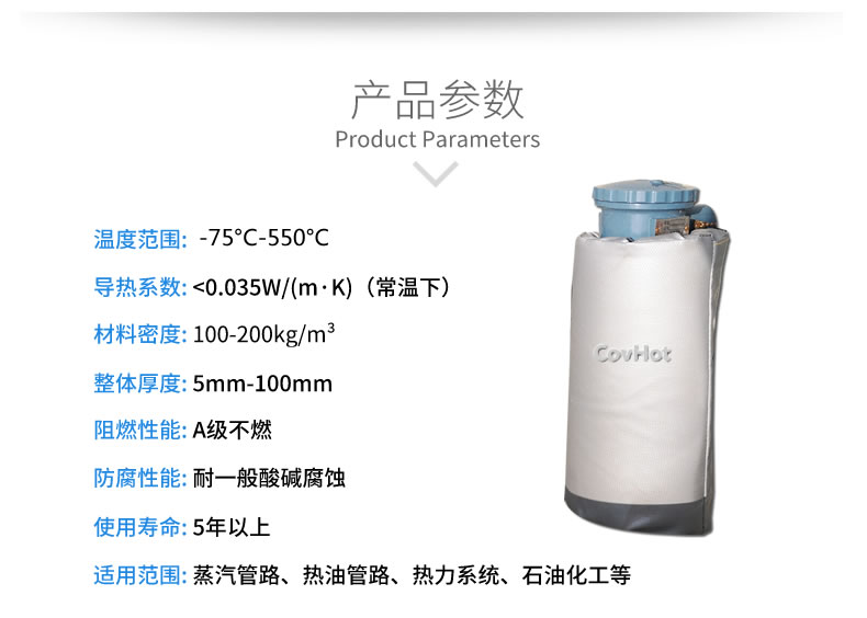 儀器儀表<a href=http://www.nh-ht.cn/e/tags/?tagname=%E4%BF%9D%E6%B8%A9%E9%9A%94%E7%83%AD target=_blank class=infotextkey>保溫隔熱</a>