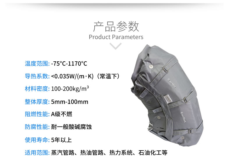 設備<a href=http://www.nh-ht.cn/e/tags/?tagname=%E8%BD%AF%E4%BF%9D%E6%B8%A9 target=_blank class=infotextkey>軟保溫</a>,閥門<a href=http://www.nh-ht.cn/e/tags/?tagname=%E8%BD%AF%E4%BF%9D%E6%B8%A9 target=_blank class=infotextkey>軟保溫</a>