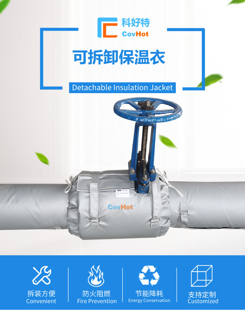 經濟厚度,<a href=http://www.nh-ht.cn/e/tags/?tagname=%E5%B7%A5%E4%B8%9A%E4%BF%9D%E6%B8%A9 target=_blank class=infotextkey>工業保溫</a>經濟厚度