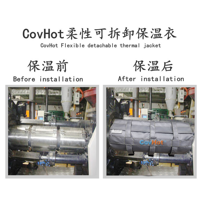 加熱模具<a href=http://www.nh-ht.cn/e/tags/?tagname=%E4%BF%9D%E6%B8%A9%E5%A5%97 target=_blank class=infotextkey>保溫套</a>,模具隔熱