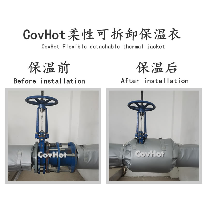 <a href=http://www.nh-ht.cn/e/tags/?tagname=%E5%8F%AF%E6%8B%86%E5%8D%B8%E4%BF%9D%E6%B8%A9 target=_blank class=infotextkey>可拆卸保溫</a>,<a href=http://www.nh-ht.cn/e/tags/?tagname=%E5%8F%AF%E6%8B%86%E5%8D%B8%E4%BF%9D%E6%B8%A9%E5%A5%97 target=_blank class=infotextkey>可拆卸<a href=http://www.nh-ht.cn/e/tags/?tagname=%E4%BF%9D%E6%B8%A9%E5%A5%97 target=_blank class=infotextkey>保溫套</a></a>