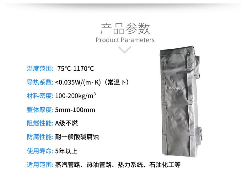 <a href=http://www.nh-ht.cn/e/tags/?tagname=%E6%8D%A2%E7%83%AD%E5%99%A8%E4%BF%9D%E6%B8%A9 target=_blank class=infotextkey>換熱器保溫</a>罩,換熱器外保溫