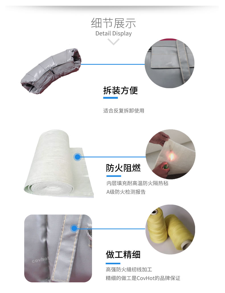 熱力管道<a href=http://www.nh-ht.cn/e/tags/?tagname=%E9%98%80%E9%97%A8%E4%BF%9D%E6%B8%A9%E5%A5%97 target=_blank class=infotextkey><a href=http://www.nh-ht.cn/e/tags/?tagname=%E9%98%80%E9%97%A8%E4%BF%9D%E6%B8%A9 target=_blank class=infotextkey>閥門保溫</a>套</a>,管道<a href=http://www.nh-ht.cn/e/tags/?tagname=%E4%BF%9D%E6%B8%A9%E5%A5%97 target=_blank class=infotextkey>保溫套</a>