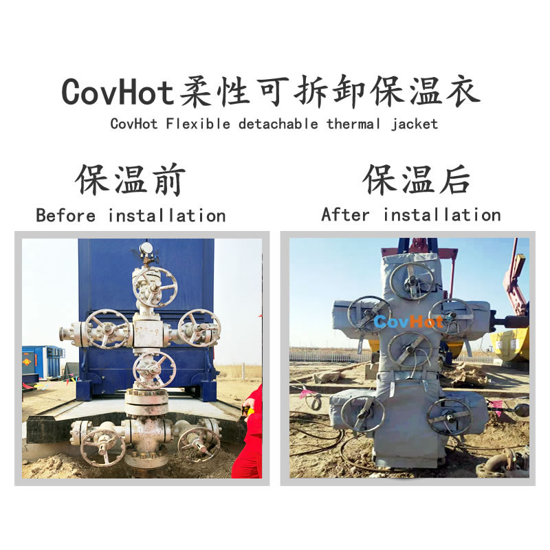 油田<a href=http://www.nh-ht.cn/e/tags/?tagname=%E8%AE%BE%E5%A4%87%E4%BF%9D%E6%B8%A9 target=_blank class=infotextkey>設備保溫</a>,油田<a href=http://www.nh-ht.cn/e/tags/?tagname=%E8%AE%BE%E5%A4%87%E4%BF%9D%E6%B8%A9 target=_blank class=infotextkey>設備保溫</a>套