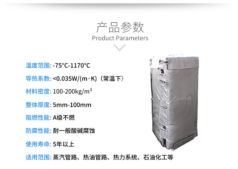 板換<a href=http://www.nh-ht.cn/e/tags/?tagname=%E4%BF%9D%E6%B8%A9%E8%A1%A3 target=_blank class=infotextkey>保溫衣</a>,板換保溫