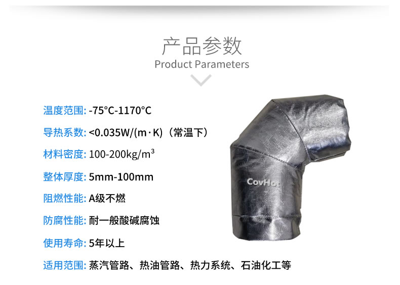 <a href=http://www.nh-ht.cn/e/tags/?tagname=%E5%8F%AF%E6%8B%86%E5%8D%B8%E4%BF%9D%E6%B8%A9%E5%A5%97 target=_blank class=infotextkey>可拆卸<a href=http://www.nh-ht.cn/e/tags/?tagname=%E4%BF%9D%E6%B8%A9%E5%A5%97 target=_blank class=infotextkey>保溫套</a></a>,<a href=http://www.nh-ht.cn/e/tags/?tagname=%E9%98%80%E9%97%A8%E4%BF%9D%E6%B8%A9 target=_blank class=infotextkey>閥門保溫</a>