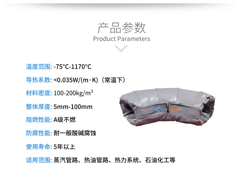 <a href=http://www.nh-ht.cn/e/tags/?tagname=%E5%8F%AF%E6%8B%86%E5%8D%B8%E4%BF%9D%E6%B8%A9%E5%A5%97 target=_blank class=infotextkey>可拆卸<a href=http://www.nh-ht.cn/e/tags/?tagname=%E4%BF%9D%E6%B8%A9%E5%A5%97 target=_blank class=infotextkey>保溫套</a></a>,<a href=http://www.nh-ht.cn/e/tags/?tagname=%E5%B7%A5%E4%B8%9A%E4%BF%9D%E6%B8%A9%E8%A1%A3 target=_blank class=infotextkey>工業<a href=http://www.nh-ht.cn/e/tags/?tagname=%E4%BF%9D%E6%B8%A9%E8%A1%A3 target=_blank class=infotextkey>保溫衣</a></a>,<a href=http://www.nh-ht.cn/e/tags/?tagname=%E4%BF%9D%E6%B8%A9%E9%9A%94%E7%83%AD target=_blank class=infotextkey>保溫隔熱</a>