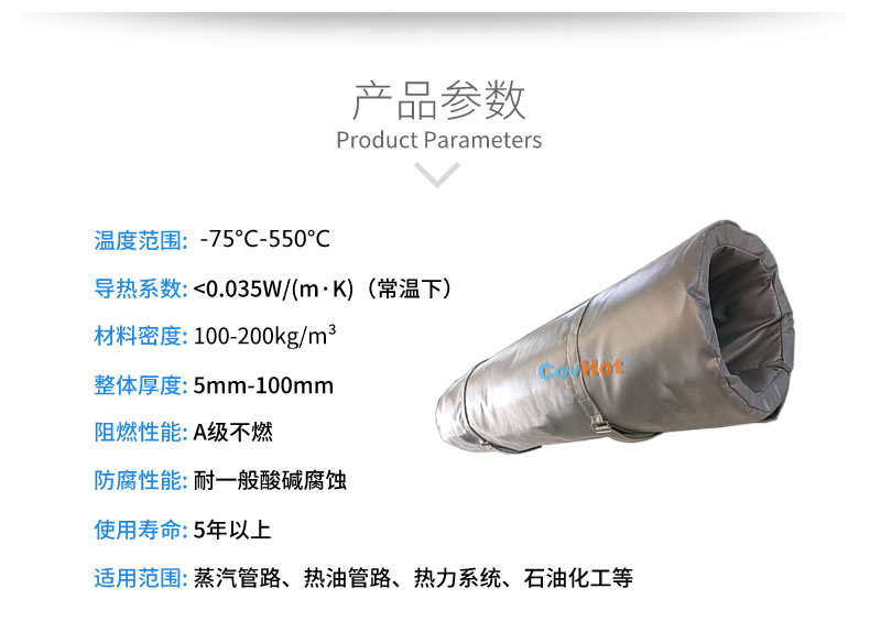蒸汽<a href=http://www.nh-ht.cn/e/tags/?tagname=%E9%98%80%E9%97%A8%E4%BF%9D%E6%B8%A9%E8%A1%A3 target=_blank class=infotextkey><a href=http://www.nh-ht.cn/e/tags/?tagname=%E9%98%80%E9%97%A8%E4%BF%9D%E6%B8%A9 target=_blank class=infotextkey>閥門保溫</a>衣</a>,蒸汽管道保溫