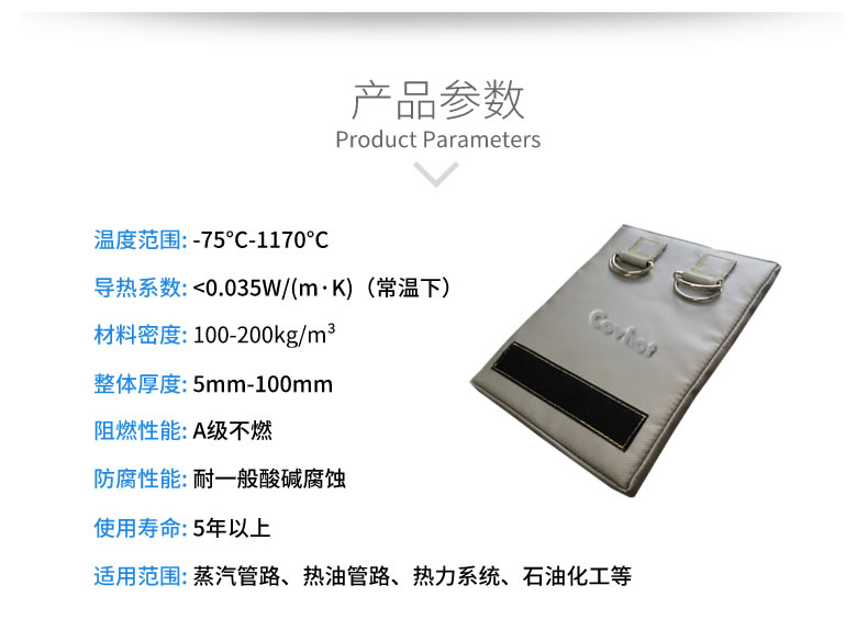 <a href=http://www.nh-ht.cn/e/tags/?tagname=%E5%8F%AF%E6%8B%86%E5%8D%B8%E4%BF%9D%E6%B8%A9%E5%A5%97 target=_blank class=infotextkey>可拆卸<a href=http://www.nh-ht.cn/e/tags/?tagname=%E4%BF%9D%E6%B8%A9%E5%A5%97 target=_blank class=infotextkey>保溫套</a></a>,可拆卸式保溫