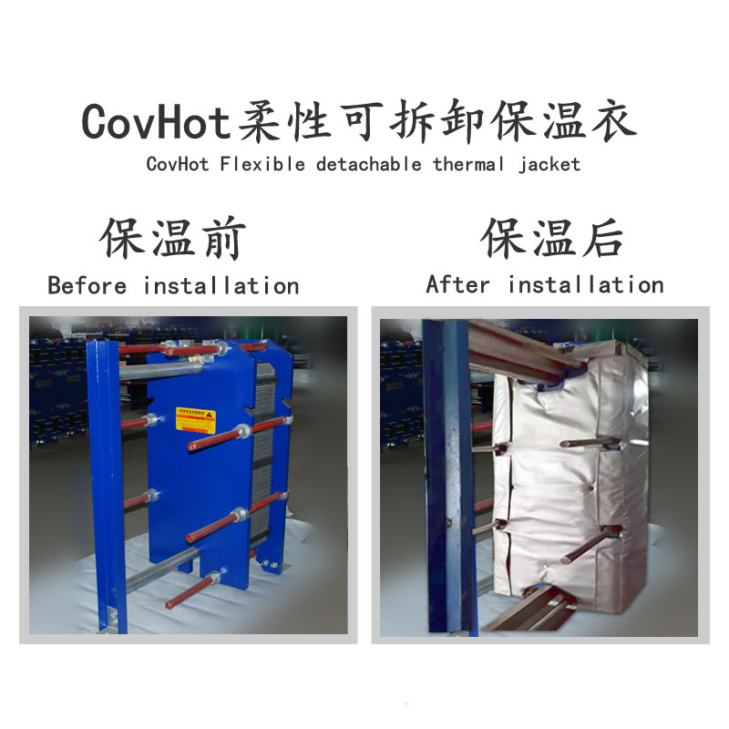 <a href=http://www.nh-ht.cn/e/tags/?tagname=%E6%8D%A2%E7%83%AD%E5%99%A8%E4%BF%9D%E6%B8%A9 target=_blank class=infotextkey>換熱器保溫</a>廠家,<a href=http://www.nh-ht.cn/e/tags/?tagname=%E6%8D%A2%E7%83%AD%E5%99%A8%E4%BF%9D%E6%B8%A9 target=_blank class=infotextkey>換熱器保溫</a>