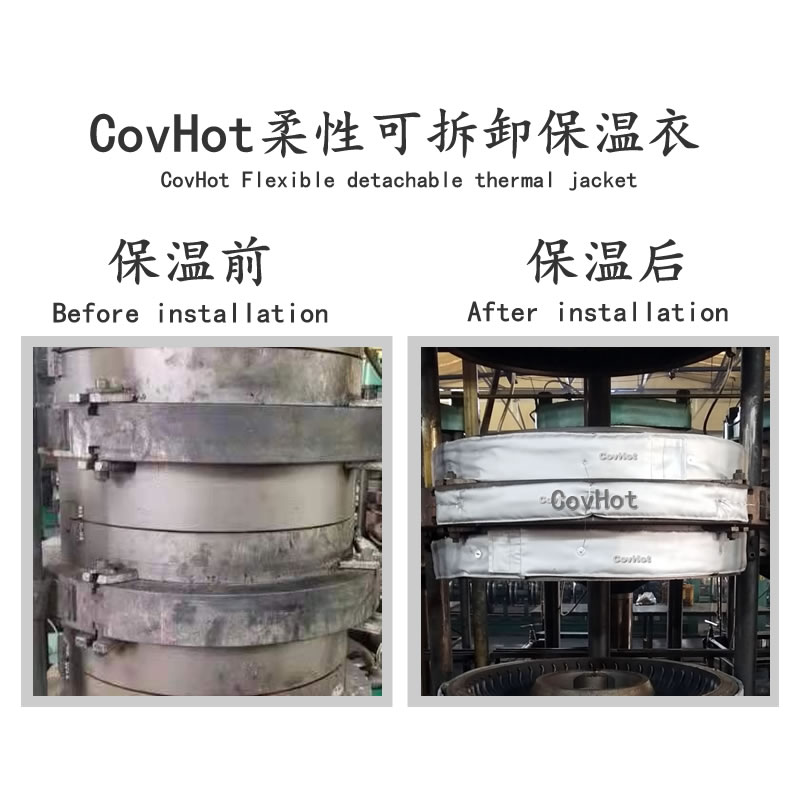 <a href=http://www.nh-ht.cn/e/tags/?tagname=%E7%A1%AB%E5%8C%96%E6%9C%BA%E4%BF%9D%E6%B8%A9 target=_blank class=infotextkey>硫化機保溫</a>,<a href=http://www.nh-ht.cn/e/tags/?tagname=%E7%A1%AB%E5%8C%96%E6%9C%BA%E4%BF%9D%E6%B8%A9 target=_blank class=infotextkey>硫化機保溫</a>衣