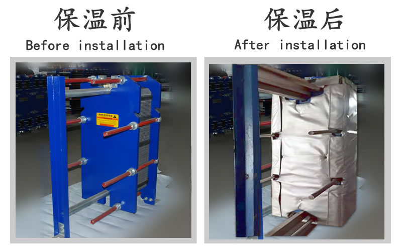 <a href=http://www.nh-ht.cn/e/tags/?tagname=%E6%8D%A2%E7%83%AD%E5%99%A8%E4%BF%9D%E6%B8%A9 target=_blank class=infotextkey>換熱器保溫</a>套,<a href=http://www.nh-ht.cn/e/tags/?tagname=%E6%8D%A2%E7%83%AD%E5%99%A8%E4%BF%9D%E6%B8%A9 target=_blank class=infotextkey>換熱器保溫</a>套廠家