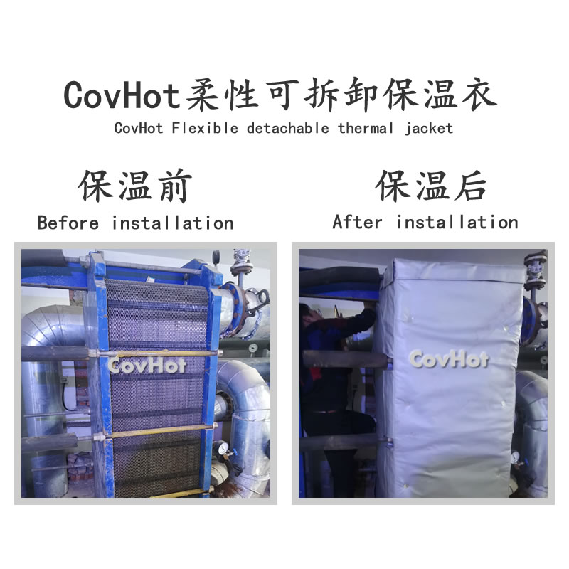 板式<a href=http://www.nh-ht.cn/e/tags/?tagname=%E6%8D%A2%E7%83%AD%E5%99%A8%E4%BF%9D%E6%B8%A9 target=_blank class=infotextkey>換熱器保溫</a>罩,板換<a href=http://www.nh-ht.cn/e/tags/?tagname=%E4%BF%9D%E6%B8%A9%E5%A5%97%E5%8E%82%E5%AE%B6 target=_blank class=infotextkey><a href=http://www.nh-ht.cn/e/tags/?tagname=%E4%BF%9D%E6%B8%A9%E5%A5%97 target=_blank class=infotextkey>保溫套</a>廠家</a>