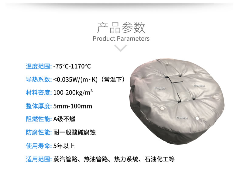 <a href=http://www.nh-ht.cn/e/tags/?tagname=%E4%BA%BA%E5%AD%94%E4%BF%9D%E6%B8%A9%E5%A5%97 target=_blank class=infotextkey>人孔<a href=http://www.nh-ht.cn/e/tags/?tagname=%E4%BF%9D%E6%B8%A9%E5%A5%97 target=_blank class=infotextkey>保溫套</a></a>,人孔<a href=http://www.nh-ht.cn/e/tags/?tagname=%E8%AE%BE%E5%A4%87%E4%BF%9D%E6%B8%A9 target=_blank class=infotextkey>設備保溫</a>罩