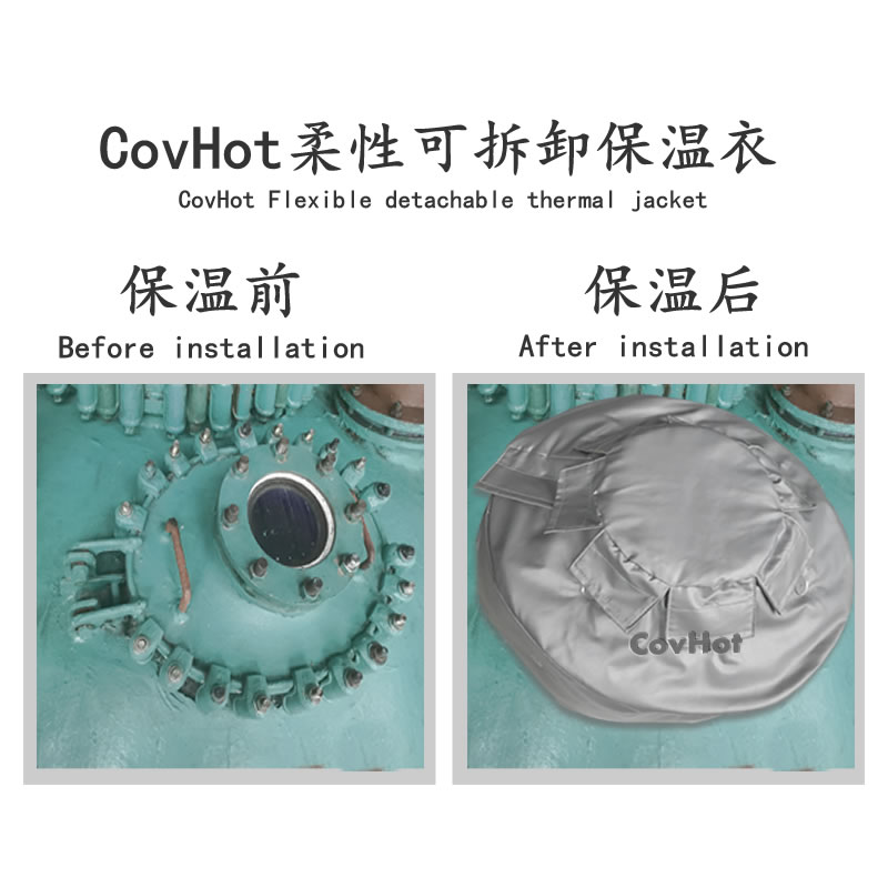 視鏡<a href=http://www.nh-ht.cn/e/tags/?tagname=%E4%BF%9D%E6%B8%A9%E5%A5%97 target=_blank class=infotextkey>保溫套</a>,視鏡<a href=http://www.nh-ht.cn/e/tags/?tagname=%E8%AE%BE%E5%A4%87%E9%9A%94%E7%83%AD%E7%BD%A9 target=_blank class=infotextkey>設備隔熱罩</a>