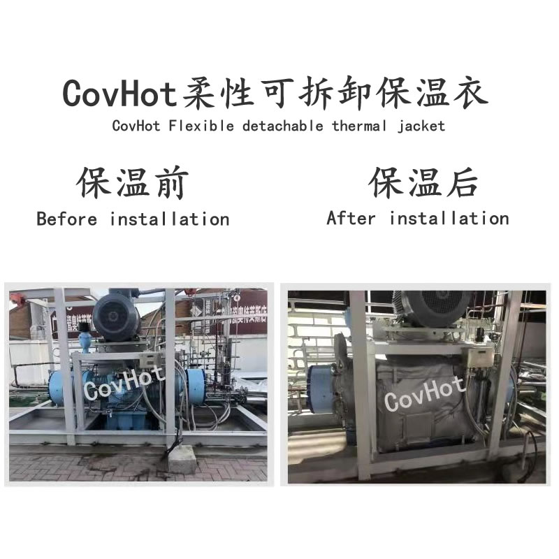 空壓機保溫,壓縮機<a href=http://www.nh-ht.cn/e/tags/?tagname=%E4%BF%9D%E6%B8%A9%E5%A5%97 target=_blank class=infotextkey>保溫套</a>