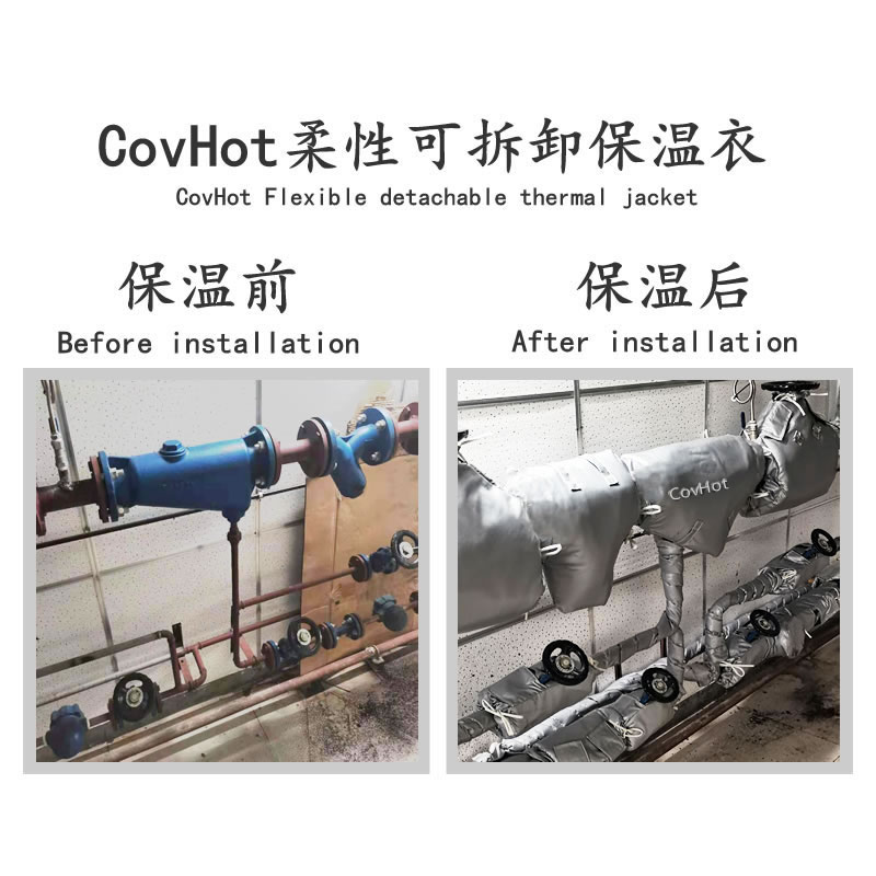 管道<a href=http://www.nh-ht.cn/e/tags/?tagname=%E4%BF%9D%E6%B8%A9%E5%A5%97 target=_blank class=infotextkey>保溫套</a>,管道隔熱套