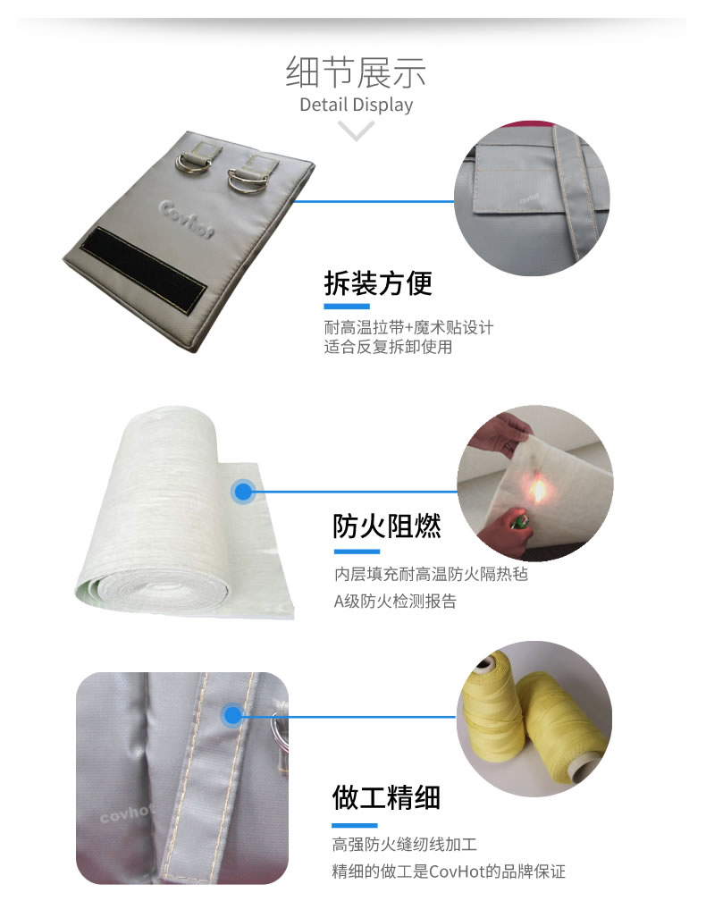 可拆卸式<a href=http://www.nh-ht.cn/e/tags/?tagname=%E4%BF%9D%E6%B8%A9%E5%A5%97 target=_blank class=infotextkey>保溫套</a>,<a href=http://www.nh-ht.cn/e/tags/?tagname=%E5%8F%AF%E6%8B%86%E5%8D%B8%E4%BF%9D%E6%B8%A9%E5%A5%97 target=_blank class=infotextkey>可拆卸<a href=http://www.nh-ht.cn/e/tags/?tagname=%E4%BF%9D%E6%B8%A9%E5%A5%97 target=_blank class=infotextkey>保溫套</a></a>