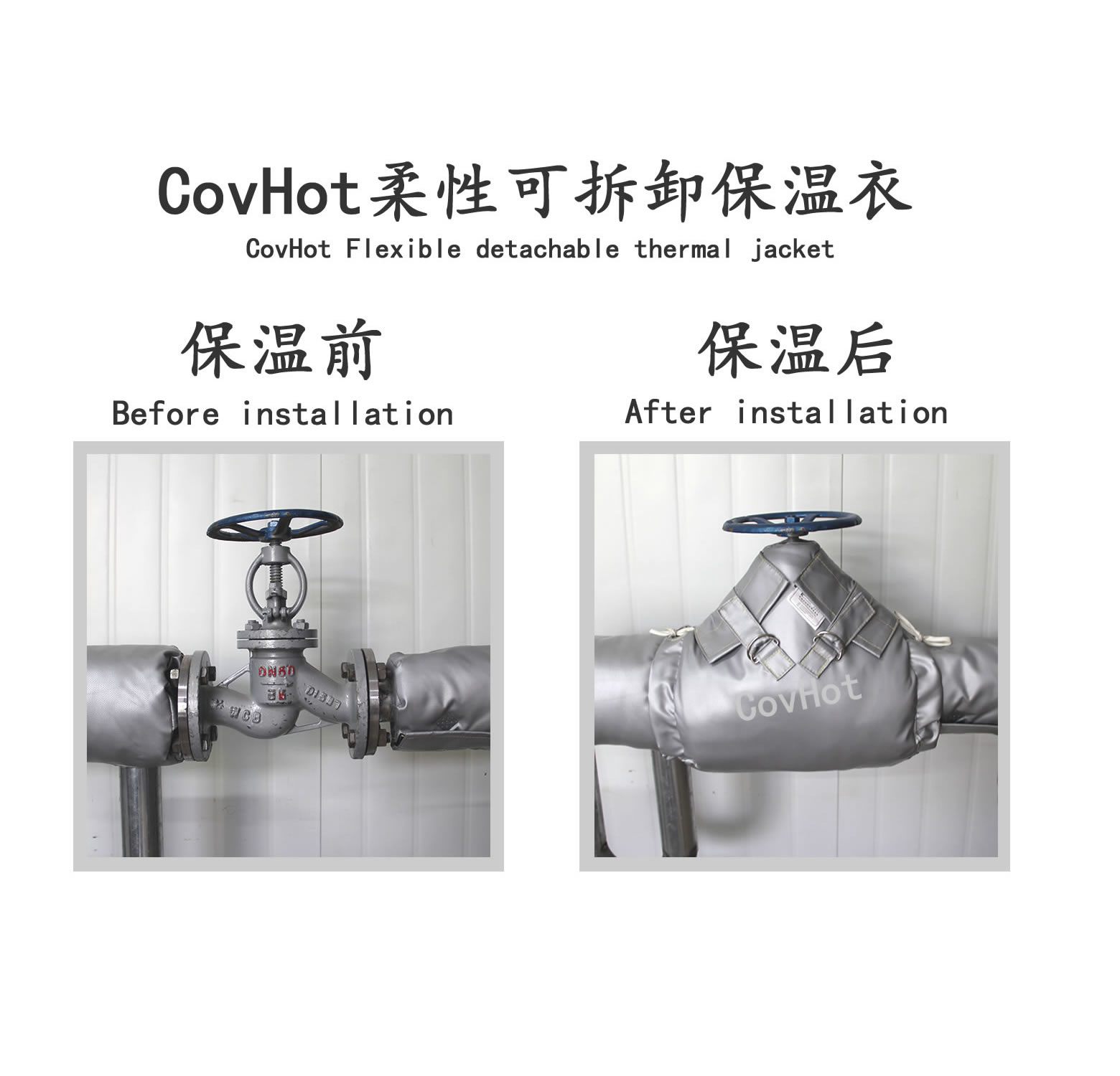 截止閥<a href=http://www.nh-ht.cn/e/tags/?tagname=%E4%BF%9D%E6%B8%A9%E8%A1%A3 target=_blank class=infotextkey>保溫衣</a>,截止閥保溫