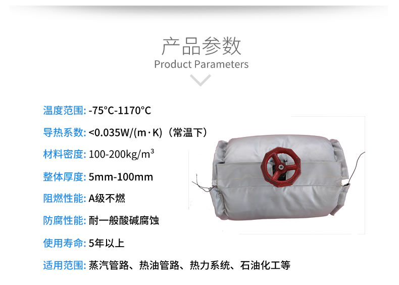 球閥<a href=http://www.nh-ht.cn/e/tags/?tagname=%E4%BF%9D%E6%B8%A9%E5%A5%97 target=_blank class=infotextkey>保溫套</a>,球閥保溫