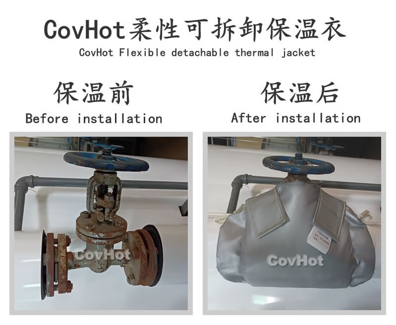 <a href=http://www.nh-ht.cn/e/tags/?tagname=%E5%8F%AF%E6%8B%86%E5%8D%B8%E4%BF%9D%E6%B8%A9%E5%A5%97 target=_blank class=infotextkey>可拆卸<a href=http://www.nh-ht.cn/e/tags/?tagname=%E4%BF%9D%E6%B8%A9%E5%A5%97 target=_blank class=infotextkey>保溫套</a></a>,食品行業保溫,蒸汽保溫節能