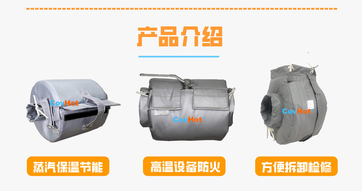 <a href=http://www.nh-ht.cn/e/tags/?tagname=%E8%AE%BE%E5%A4%87%E4%BF%9D%E6%B8%A9 target=_blank class=infotextkey>設備保溫</a>衣廠家,<a href=http://www.nh-ht.cn/e/tags/?tagname=%E5%8F%AF%E6%8B%86%E5%8D%B8%E4%BF%9D%E6%B8%A9%E8%A1%A3 target=_blank class=infotextkey><a href=http://www.nh-ht.cn/e/tags/?tagname=%E5%8F%AF%E6%8B%86%E5%8D%B8%E4%BF%9D%E6%B8%A9%E8%A1%A3 target=_blank class=infotextkey>可拆卸<a href=http://www.nh-ht.cn/e/tags/?tagname=%E4%BF%9D%E6%B8%A9%E8%A1%A3 target=_blank class=infotextkey>保溫衣</a></a></a>廠家