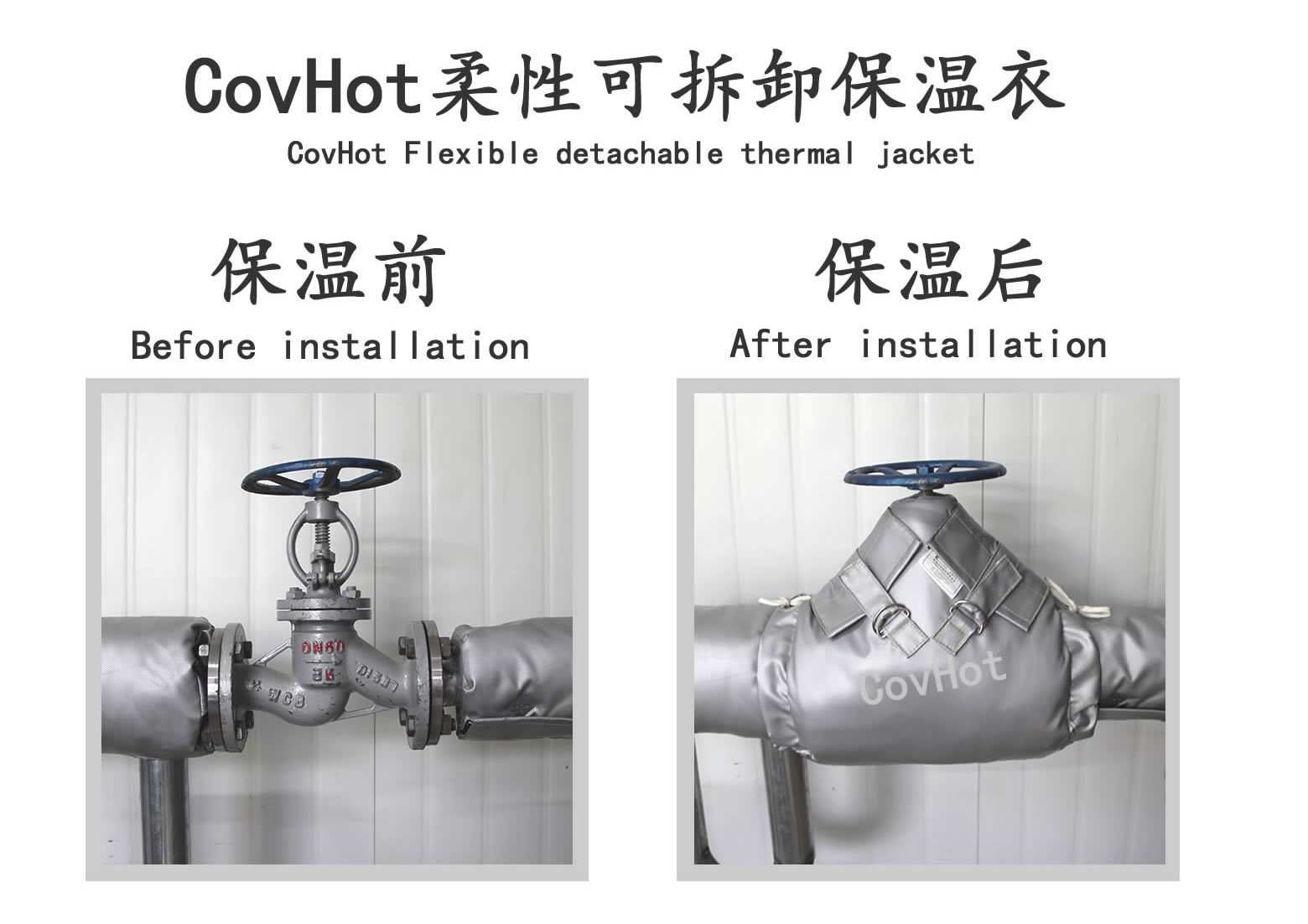 <a href=http://www.nh-ht.cn/e/tags/?tagname=%E5%8F%AF%E6%8B%86%E5%8D%B8%E4%BF%9D%E6%B8%A9%E5%A5%97 target=_blank class=infotextkey>可拆卸<a href=http://www.nh-ht.cn/e/tags/?tagname=%E4%BF%9D%E6%B8%A9%E5%A5%97 target=_blank class=infotextkey>保溫套</a></a>,食品行業保溫,蒸汽保溫節能