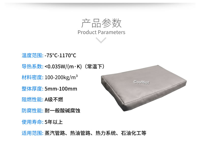 可拆卸<a href=http://www.nh-ht.cn/e/tags/?tagname=%E9%98%80%E9%97%A8%E4%BF%9D%E6%B8%A9%E5%A5%97 target=_blank class=infotextkey><a href=http://www.nh-ht.cn/e/tags/?tagname=%E9%98%80%E9%97%A8%E4%BF%9D%E6%B8%A9 target=_blank class=infotextkey>閥門保溫</a>套</a>,<a href=http://www.nh-ht.cn/e/tags/?tagname=%E9%98%80%E9%97%A8%E4%BF%9D%E6%B8%A9%E5%A5%97 target=_blank class=infotextkey><a href=http://www.nh-ht.cn/e/tags/?tagname=%E9%98%80%E9%97%A8%E4%BF%9D%E6%B8%A9 target=_blank class=infotextkey>閥門保溫</a>套</a>