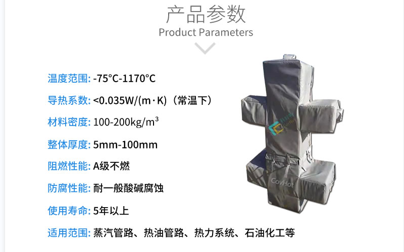 <a href=http://www.nh-ht.cn/e/tags/?tagname=%E5%8F%AF%E6%8B%86%E5%8D%B8%E4%BF%9D%E6%B8%A9%E5%A5%97 target=_blank class=infotextkey>可拆卸<a href=http://www.nh-ht.cn/e/tags/?tagname=%E4%BF%9D%E6%B8%A9%E5%A5%97 target=_blank class=infotextkey>保溫套</a></a>