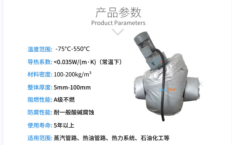 泵體<a href=http://www.nh-ht.cn/e/tags/?tagname=%E4%BF%9D%E6%B8%A9%E5%A5%97 target=_blank class=infotextkey>保溫套</a>,泵防凍保溫
