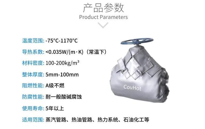 <a href=http://www.nh-ht.cn/e/tags/?tagname=%E5%8F%AF%E6%8B%86%E5%8D%B8%E4%BF%9D%E6%B8%A9%E5%A5%97 target=_blank class=infotextkey>可拆卸<a href=http://www.nh-ht.cn/e/tags/?tagname=%E4%BF%9D%E6%B8%A9%E5%A5%97 target=_blank class=infotextkey>保溫套</a></a>,<a href=http://www.nh-ht.cn/e/tags/?tagname=%E9%98%80%E9%97%A8%E4%BF%9D%E6%B8%A9%E5%A5%97 target=_blank class=infotextkey><a href=http://www.nh-ht.cn/e/tags/?tagname=%E9%98%80%E9%97%A8%E4%BF%9D%E6%B8%A9 target=_blank class=infotextkey>閥門保溫</a>套</a>,<a href=http://www.nh-ht.cn/e/tags/?tagname=%E9%98%80%E9%97%A8%E4%BF%9D%E6%B8%A9 target=_blank class=infotextkey>閥門保溫</a>