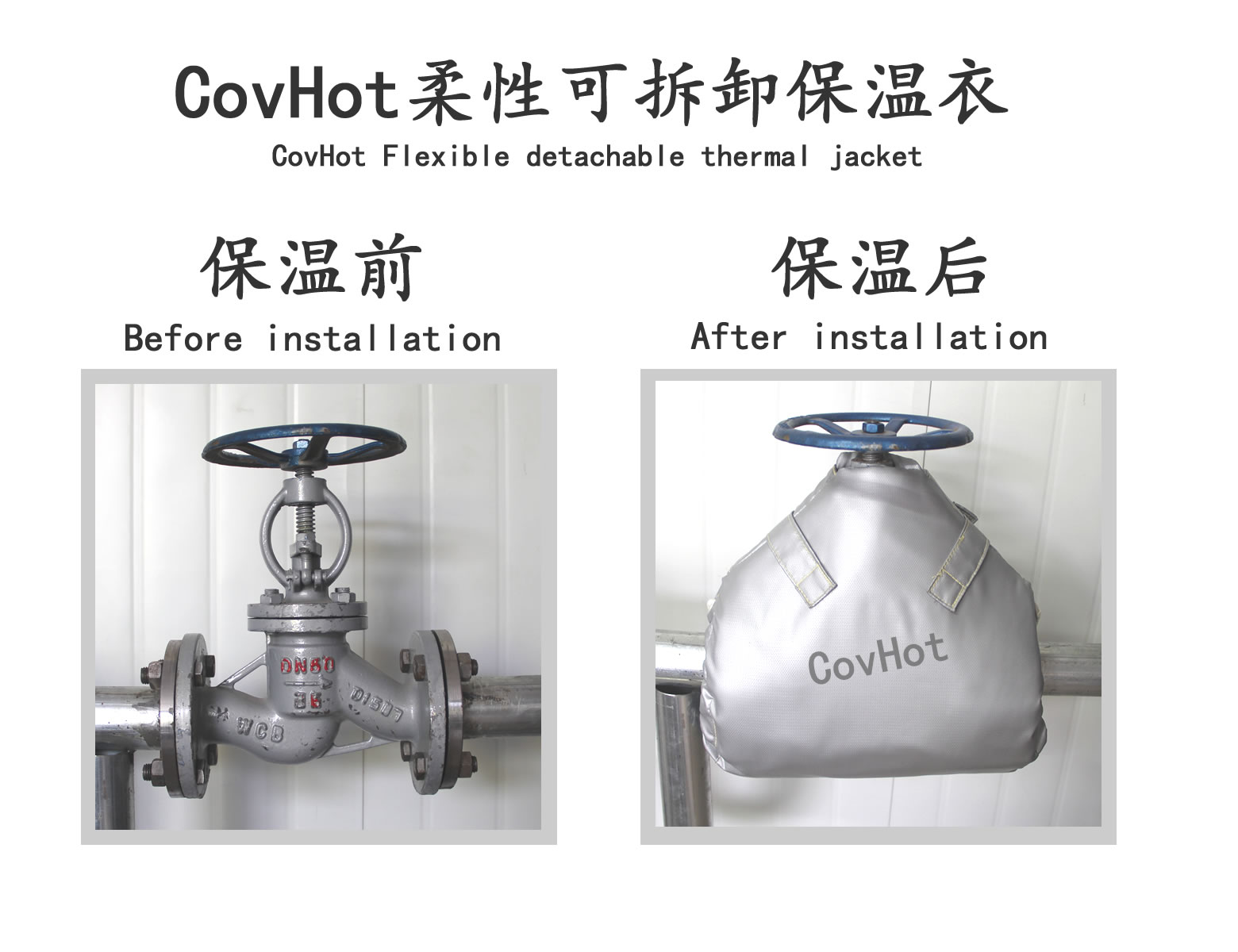 可拆卸<a href=http://www.nh-ht.cn/e/tags/?tagname=%E9%98%80%E9%97%A8%E4%BF%9D%E6%B8%A9%E5%A5%97 target=_blank class=infotextkey><a href=http://www.nh-ht.cn/e/tags/?tagname=%E9%98%80%E9%97%A8%E4%BF%9D%E6%B8%A9 target=_blank class=infotextkey>閥門保溫</a>套</a>,蒸汽閥門,保溫
