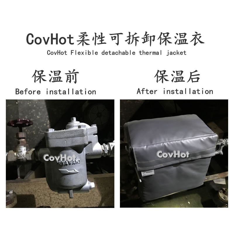 <a href=http://www.nh-ht.cn/e/tags/?tagname=%E5%8F%AF%E6%8B%86%E5%8D%B8%E4%BF%9D%E6%B8%A9%E5%A5%97 target=_blank class=infotextkey>可拆卸<a href=http://www.nh-ht.cn/e/tags/?tagname=%E4%BF%9D%E6%B8%A9%E5%A5%97 target=_blank class=infotextkey>保溫套</a></a>,工業節能降耗